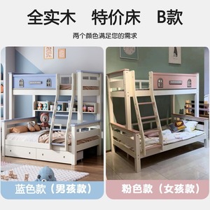 Solid Wood Bunk Bed Double Size With Storage Kids Bedroom Furniture European Style Child Bed - Product Image 4