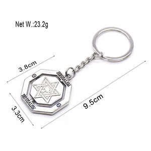 Llavero de Jerusalén con Estrella de David, Colgante, Anillo, Regalo para el Festival de Shalom Hanukkah - Product Image 3