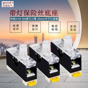 Porte-fusible FS101 6x30 avec voyant lumineux, type rail DIN, avec fusible 10A, catégorie de produit : fusibles et porte-fusibles - Product Image 2