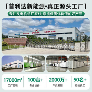 Weichai Jichai 500800KWLNG Lng <b>Generator</b> 400V Water Cooled 1500Rpm Diesel Engine <b>Generator</b> Set - Product Image 4