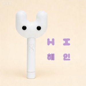 NewJeans Light Stick y Set de Accesorios Versión HYEIN con Cubierta Intercambiable, Artículos Oficiales de K-pop para Conciertos, Bunnies ADOR 2023 - Product Image 2