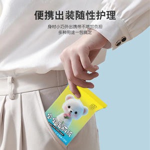 Yanhuadu Lingettes Humides Bébé Mini, Pack de 8, Soin Doux pour la Peau, en Pâte de Bois, Jetables dans les Toilettes - Product Image 4