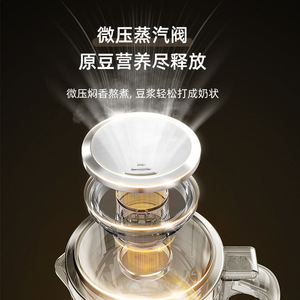 เครื่องทำนมถั่วเหลืองไวเฟอร์ 1.2 ลิตร สแตนเลสสตีลอเนกประสงค์ไฟฟ้าพร้อมฟังก์ชั่นจองเวลา - Product Image 4