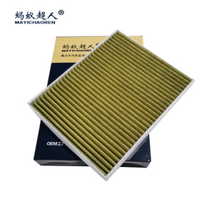 Filtro de Aire de Cabina Mayichaoren 7H0819631A para Audi Q7, Volkswagen Touareg, Porsche Cayenne - Product Image 1