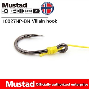 Mustad Hooplum Livebait <b>Hook</b> Size 5/0 <b>Black</b> Nickel Ultra Point Chemically Sharpened Saltwater Fishing <b>Hooks</b> - Product Image 5