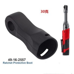 Bota protectora para llaves de impacto Milwaukee 49-16-2557 para uso doméstico - Product Image 1