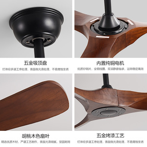 <b>Ceiling</b> <b>Fan</b> 70 Inch Solid Wood DC Motor Inverter <b>Fan</b> For Living Room Dining Room Nordic Style - Product Image 4