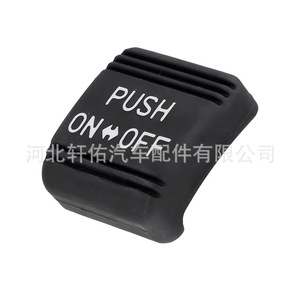 Funda de goma para pedal de freno de mano Hyundai Kia Sonata 59711-2B000 Material EPDM - Product Image 2