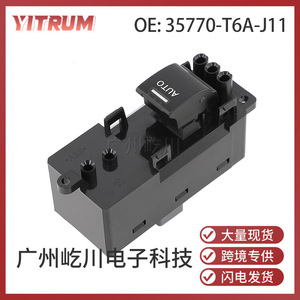 สวิตช์กระจกไฟฟ้าฮอนด้า โอดิสซีย์ 35770-T6A-J11 12V โหมดอัตโนมัติไฟฟ้า - Product Image 5