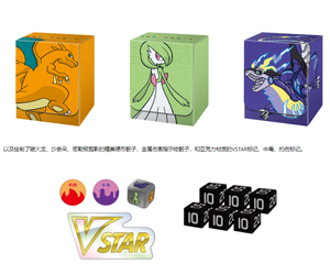 Prévente Édition chinoise PTCG Pokemoned Charizard EX Jeu de cartes à collectionner Jeu de stratégie Maître Construction de <span class=keywords><strong>deck</strong></span> - Product Image 5