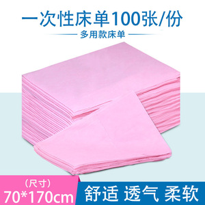 Drap de lit jetable respirant non tissé 70x170cm pour salon de beauté, massage, maternité, voyage - Product Image 4