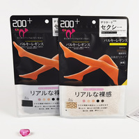 Emballage pour collants en plastique avec fermeture éclair auto-scellante, collants en soie, collants sans jambes, chaussettes, sac d'emballage