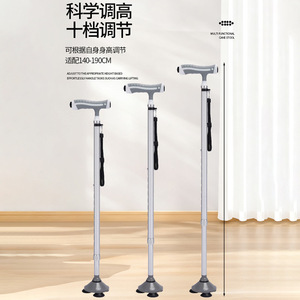 Telescopic Cane Aluminum Alloy Adjustable Height 140-190cm For Elderly Walking Aid - Product Image 1