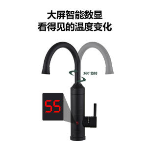 Grifo de Agua Eléctrico de Acero Inoxidable con Control Táctil, Calentamiento Instantáneo Bajo Fregadero con Pantalla LED de Temperatura - Product Image 2