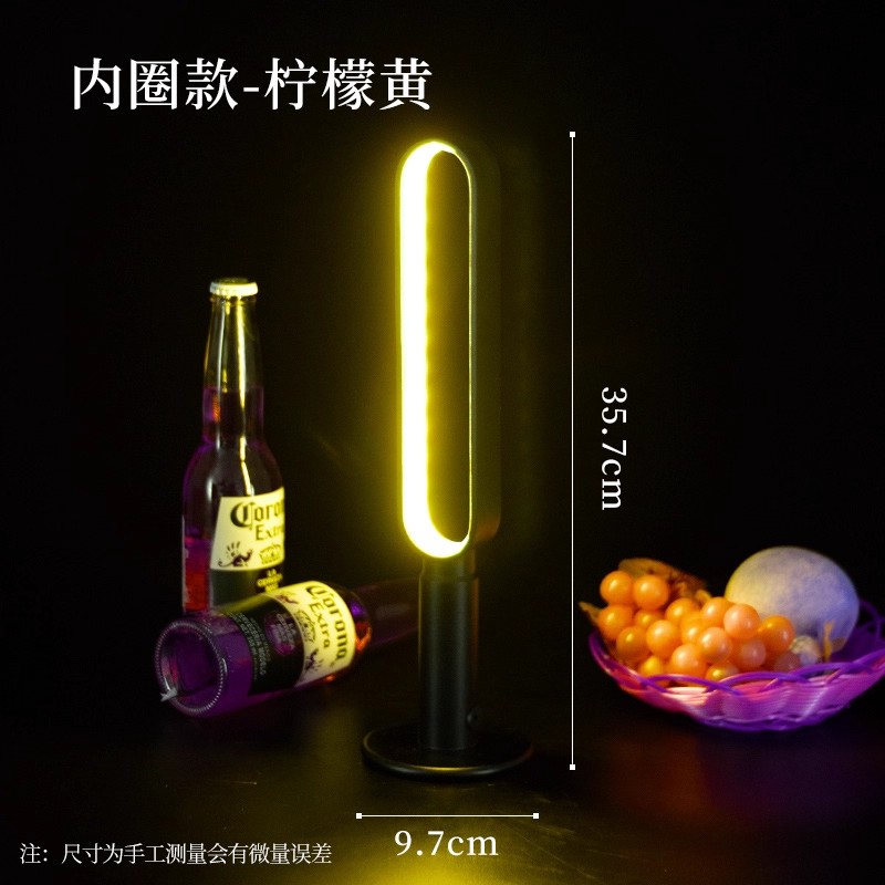 Lemon Yellow Light Versio