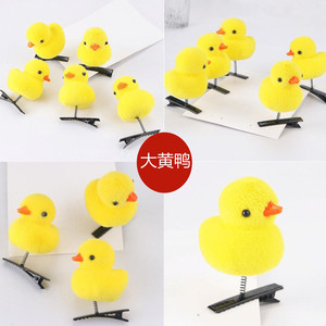 Kartun anak-anak lucu 3D bebek kuning kecil mewah jepit rambut mode hewan bebek klip aksesoris hiasan kepala hadiah grosir - Product Image 2