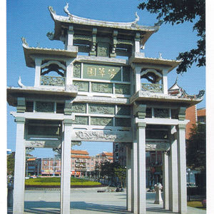 <span class=keywords><strong>Arche</strong></span> <span class=keywords><strong>en</strong></span> <span class=keywords><strong>pierre</strong></span> <span class=keywords><strong>de</strong></span> style chinois et grand portail <span class=keywords><strong>en</strong></span> <span class=keywords><strong>pierre</strong></span> commémorative pour <span class=keywords><strong>jardin</strong></span>, design <span class=keywords><strong>de</strong></span> portail <span class=keywords><strong>en</strong></span> <span class=keywords><strong>pierre</strong></span> et grande porte <span class=keywords><strong>en</strong></span> <span class=keywords><strong>pierre</strong></span> pour décoration extérieure - Product Image 3