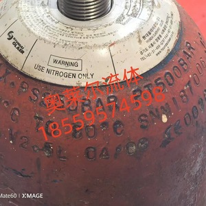 ถังสะสมแรงดันไฮดรอลิกไฮดัก 33Mpa แบบเชื่อมเหล็ก สำหรับใช้งานในอุตสาหกรรม - Product Image 1