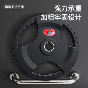 Barre d'appui en acier inoxydable Feng Yan, capacité de charge 125 kg, main courante de sécurité pour salle de bain, pour personnes âgées et hôtels - Product Image 1