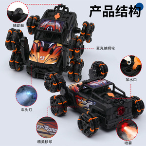 Voiture de cascade RC 2,4 GHz avec pulvérisation de lumière, camion tout-terrain 4/6 roues motrices, télécommande, voitures de course RC 4/6 roues avec lumière cool - Product Image 2