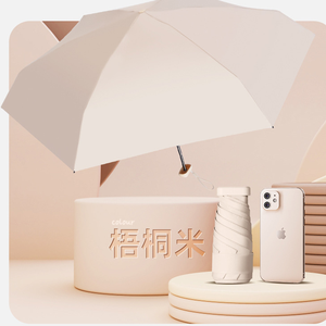 Paraguas de Viaje Plegable de Alta Densidad con Cinco Pliegues, Varillas de Fibra de Vidrio, Apertura Manual, Lona de Poliéster, Regalos Empresariales, Estilo Europeo, 100 cm - Product Image 5