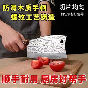 Cuchillo de cocina popular de Xiao Yang Ge, cuchillo de carnicero forjado, cuchillo afilado para rebanar, cuchillo de cocina para picar, cuchillo forjado a mano. - Product Image 5