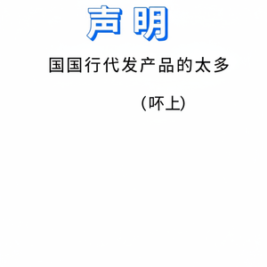 Manchon d'isolation en caoutchouc rouge 20ppr, protection à 4 points, revêtement coloré pour l'isolation des eaux chaudes/froides, matériaux d'isolation thermique - Product Image 1