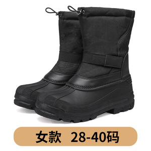 Bottes hautes imperméables et chaudes <span class=keywords><strong>pour</strong></span> femmes, anti-salissure, antidérapantes, mi-mollet, <span class=keywords><strong>pour</strong></span> la chasse au canard, bottes de <span class=keywords><strong>neige</strong></span> - Product Image 6