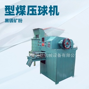 Machine à briquettes de type 400 pour la désulfuration du gypse, du charbon en poudre et la ligne de traitement des boues domestiques - Product Image 5
