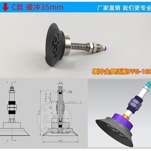 Ventosa Robótica de Alta Resistencia, Componentes Neumáticos Industriales de Capacidad Completa - PFG120/150/200/250 - Product Image 3