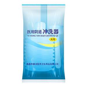 Irrigador vaginal desechable Yongkangjie, dispositivo de limpieza ginecológica en envase individual para el cuidado íntimo femenino. - Product Image 4