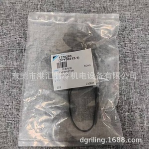 Thermistance NTC 1370283 3Py00312-1 avec fils, accessoires de réfrigération - Product Image 1