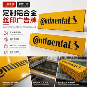 Custom Aluminum Screen Printed Signboard 6063 Alloy Anodized Outdoor Directional Sign For Shops Factories - Product Image 1
