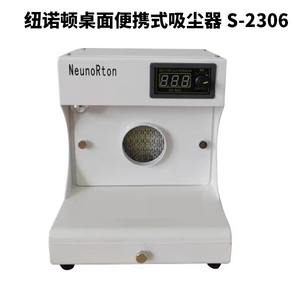 Aspiradora Dental Portátil de Escritorio para Pulido y Eliminación de Polvo en el Procesamiento de Prótesis Dentales, Equipo Móvil para Limpieza y Obturación Dental - Product Image 4