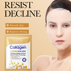 מסכת פנים נגד קמטים קולגן לכל סוגי העור. לחות, החלקה, עדינה ותיקון העור. לשפר את עור יבש. - Product Image 1