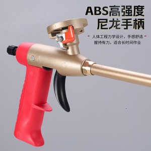 Teflon Foam <b>Glue</b> Gun Universal Extended No Cleaning Detachable Professional Grade Metal ABS Hot Melt <b>Glue</b> Gun - Product Image 4