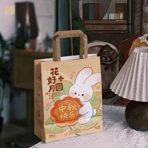Bolsa de Papel Kraft Marrón para Comida para Llevar, Personalizable con Logotipo, Ecológica, Reciclada y con Relieve - Product Image 1