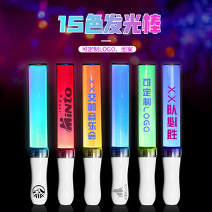 <b>Flash</b> Stick 15 Color <b>Light</b> Up Wand With Remote Control For Concerts And Parties - Product Image 2