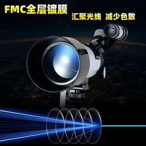 Astronomical Telescope 40070 White Model With Tripod For Moon Viewing And Stargazing Adults And Kids Use - Product Image 5