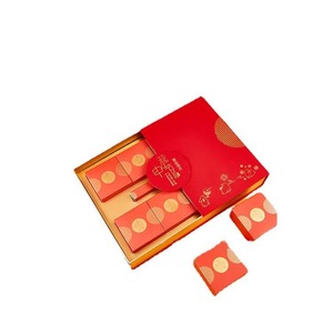 Boîte cadeau personnalisée pour gâteaux de lune du Festival de la Mi-Automne, emballage pour pâtisseries chinoises, boîte cadeau de couleur pour les fêtes, personnalisation de boîtes cadeaux - Product Image 6