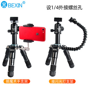 Bexin Table Tripod Aluminum Alloy 3 Section Knob Lock Portable For <b>Digital</b> <b>Camera</b> - Product Image 4