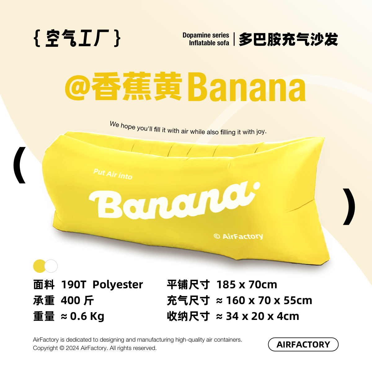 Jaune banane