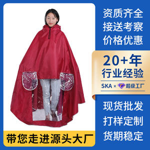 Poncho Impermeable Personalizado para Adultos, de Longitud Completa, para Motocicleta, Scooter, Vehículo Eléctrico, Protección para Viajes, para una Sola Persona - Product Image 2