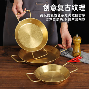 Vintage Gold Stainless Steel Serving Tray Double Handle Seafood Platter Fried Snack Dish Japanese Crayfish Plate - Product Image 1