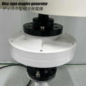 Generador de Turbina Eólica de Eje Vertical de 600W, 12V/24V, Maglev, para Casa, Camping y Energía Fuera de la Red - Product Image 2