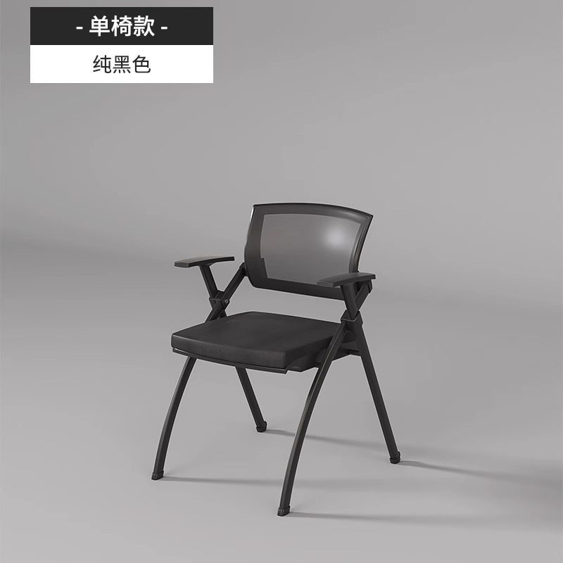 Minimum order of 4 folding chairs