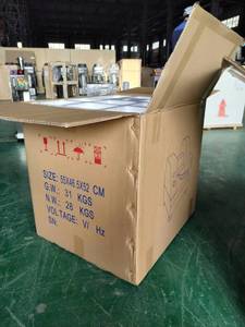 Máy xay thịt Horus, máy trộn, máy cắt thịt, máy cắt bát - Product Image 4