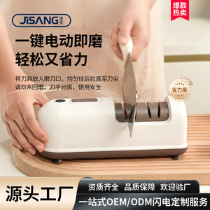 Electric Knife <b>Sharpener</b> Rechargeable Multi Grit Home Kitchen <b>Tool</b> For Various Knives - Product Image 4