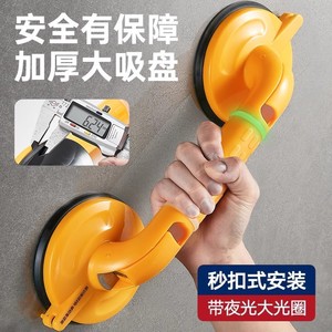 Barre d'appui antidérapante en plastique My-001 pour salle de bain, avec ventouse, pour la sécurité des personnes âgées, utilisation sous la douche et aux toilettes - Product Image 3