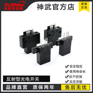 Les capteurs photoélectriques de proximité FF-UY301, FF-UY302, FF-U401 et 402 sont des produits authentiques garantis. - Product Image 5